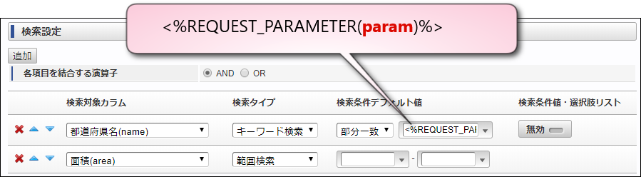 ../../_images/apply_guide_1_6_1.png