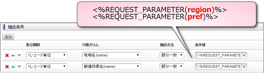 ../../_images/apply_guide_1_6_3.png