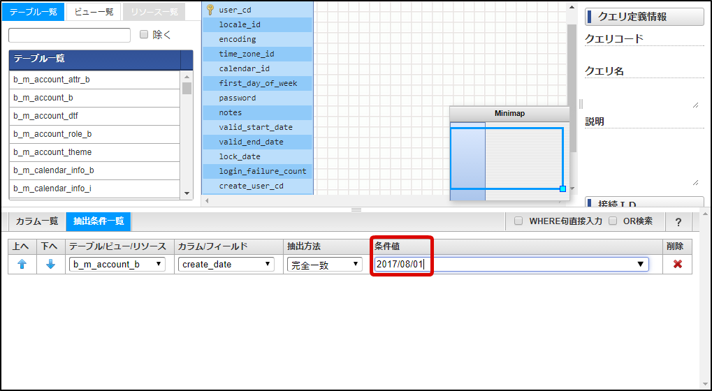 ../../_images/apply_guide_6_1.png