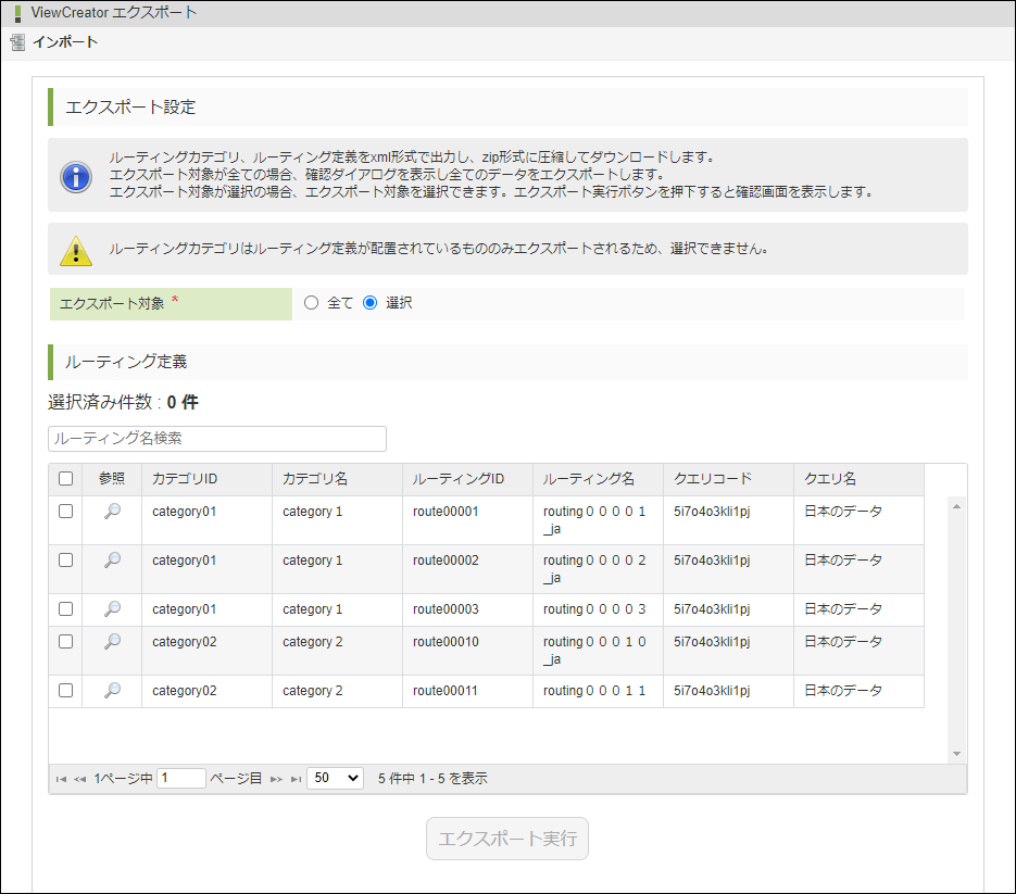 ../../_images/apply_guide_7_10.png