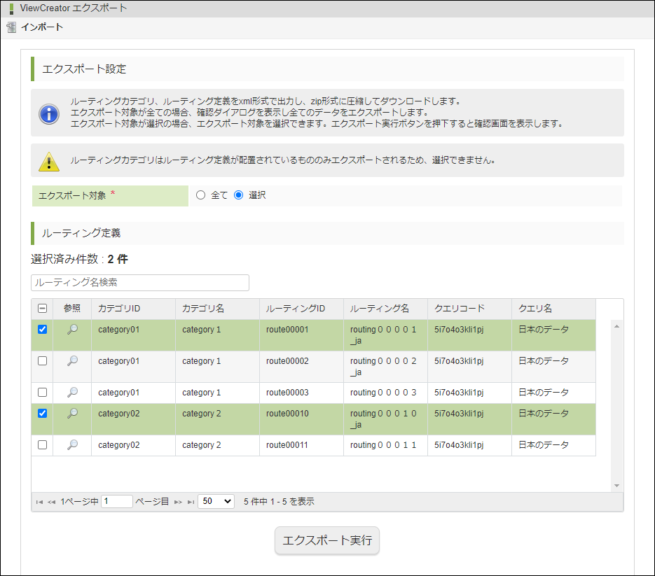 ../../_images/apply_guide_7_11.png