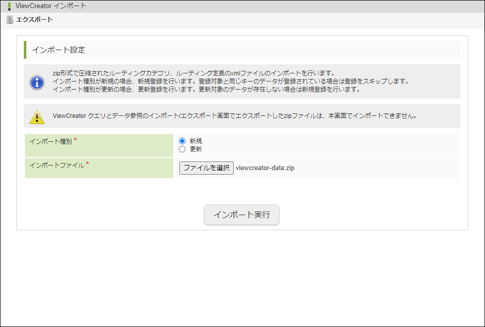../../_images/apply_guide_7_3.png