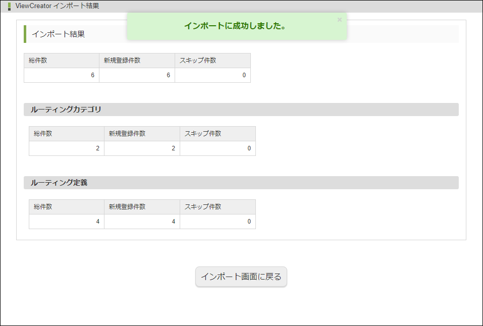 ../../_images/apply_guide_7_4.png