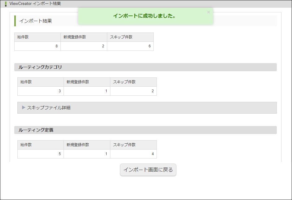 ../../_images/apply_guide_7_5.png