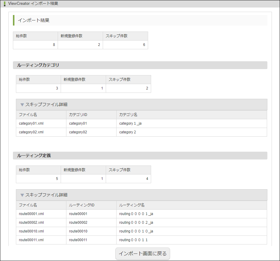 ../../_images/apply_guide_7_6.png