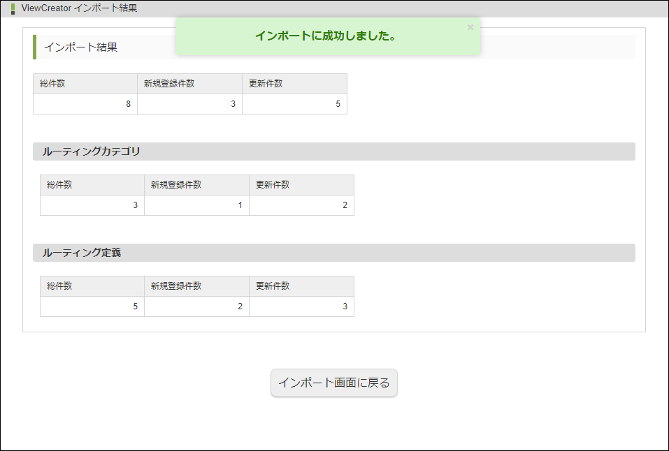 ../../_images/apply_guide_7_7.png