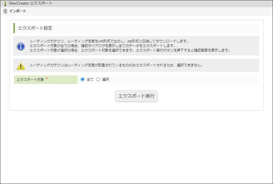 ../../_images/apply_guide_7_8.png