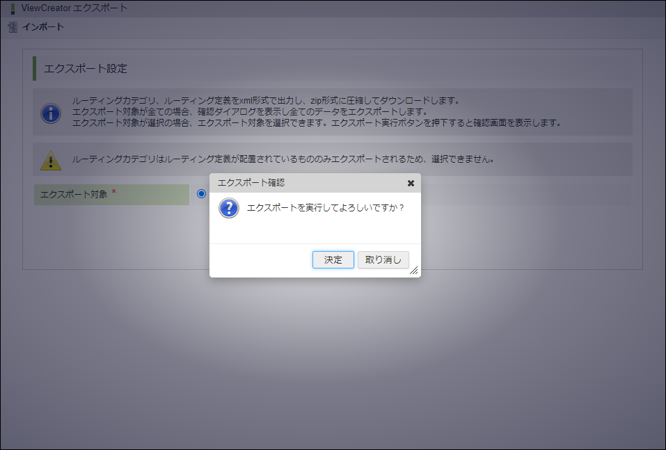 ../../_images/apply_guide_7_9.png