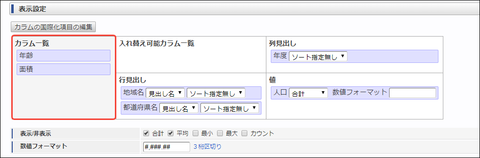 ../../_images/basic_guide_2_13_3.png