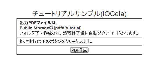 ../../../../_images/iocela.png