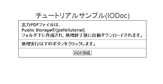 ../../../../_images/iodoc.png