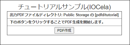 ../../../../_images/javaee_iocela.png