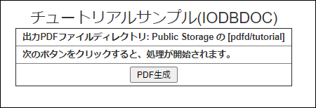../../../../_images/javaee_iodbdoc.PNG