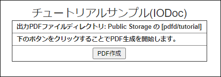 ../../../../_images/javaee_iodoc.png