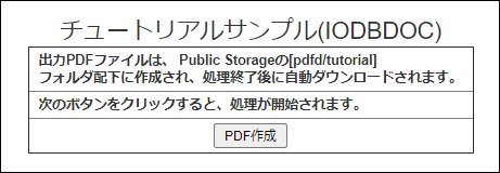 ../../../../_images/jssp_iodbdoc.PNG