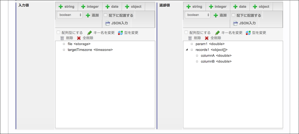 ../../../../_images/excel_input_inout_default.png