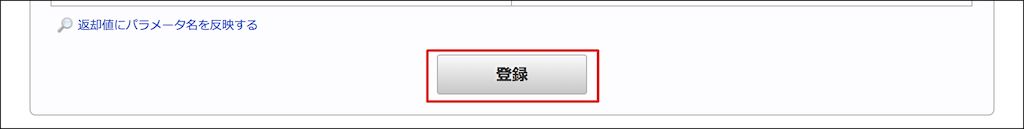 ../../../../_images/excel_input_registar.png