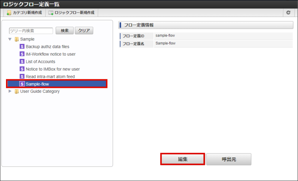 ../../../../_images/logic_flow_update1.png
