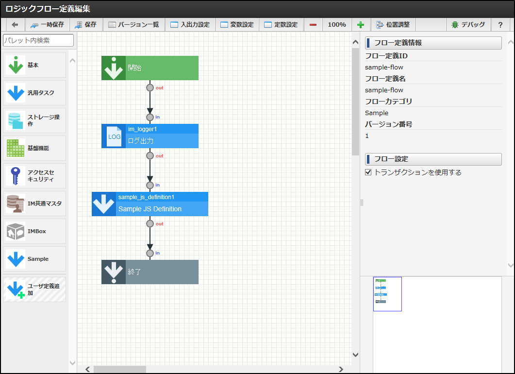 ../../../../_images/logic_flow_update2.png