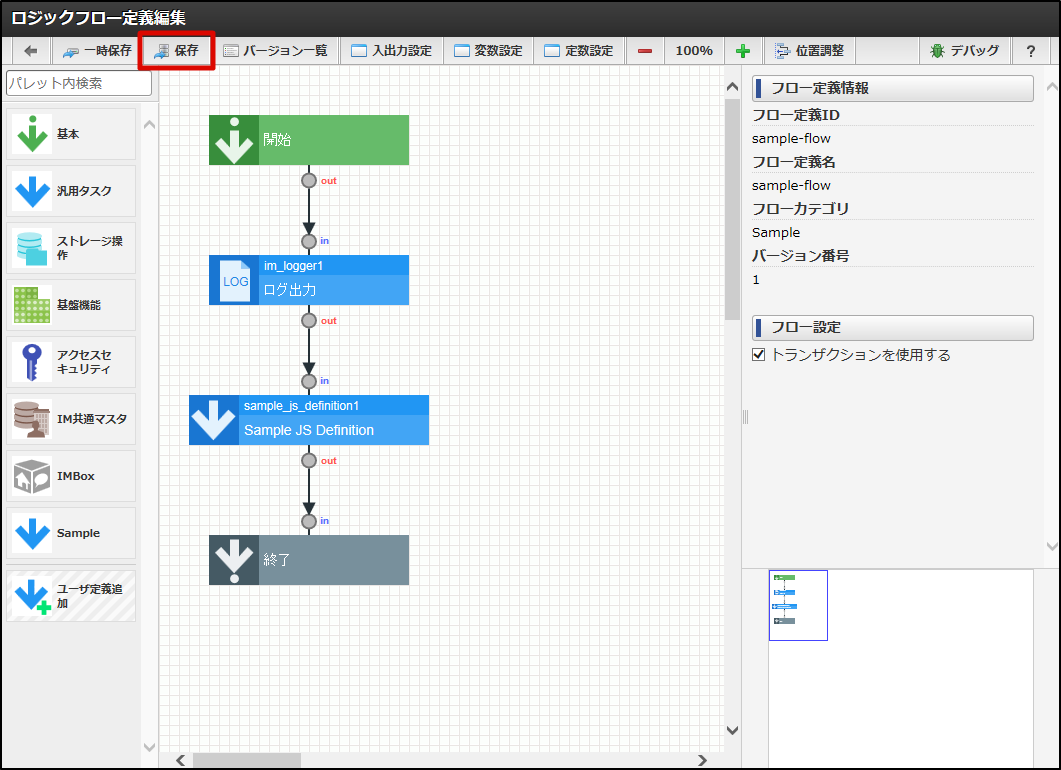 ../../../../_images/logic_flow_update3.png