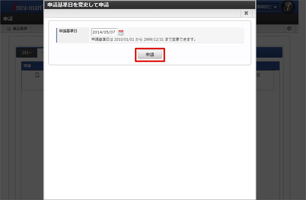 ../../../_images/basic_guide_2_6_2_2.png