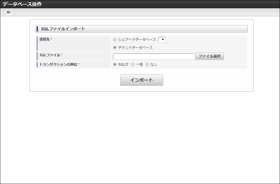 Azure SQL Database データベース間でデータを移行する方法 4 apply guide 7 9