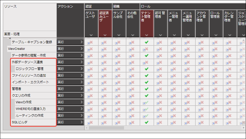 ../../_images/basic_guide_0_1.png