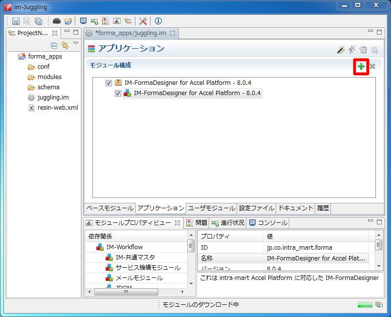 ../../../_images/forma_report_1.png