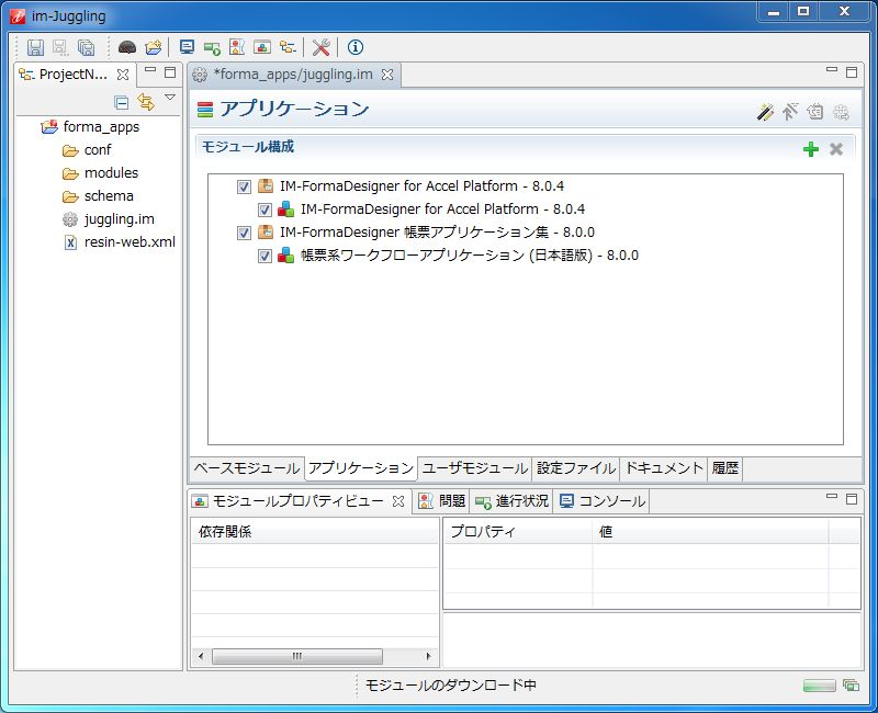 ../../../_images/forma_report_3.png