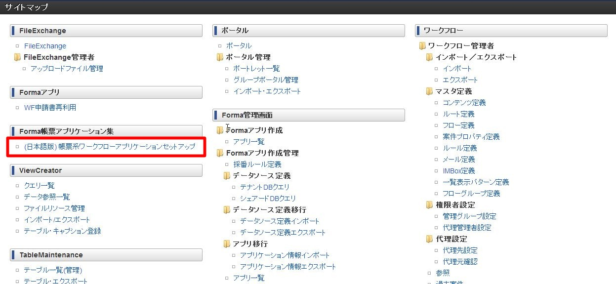 ../../../_images/forma_report_4.png