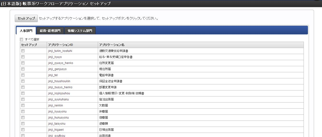 ../../../_images/forma_report_5.png