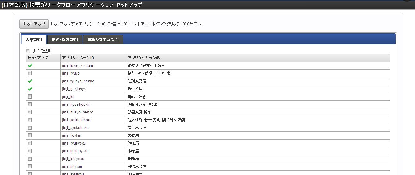 ../../../_images/forma_report_6.png