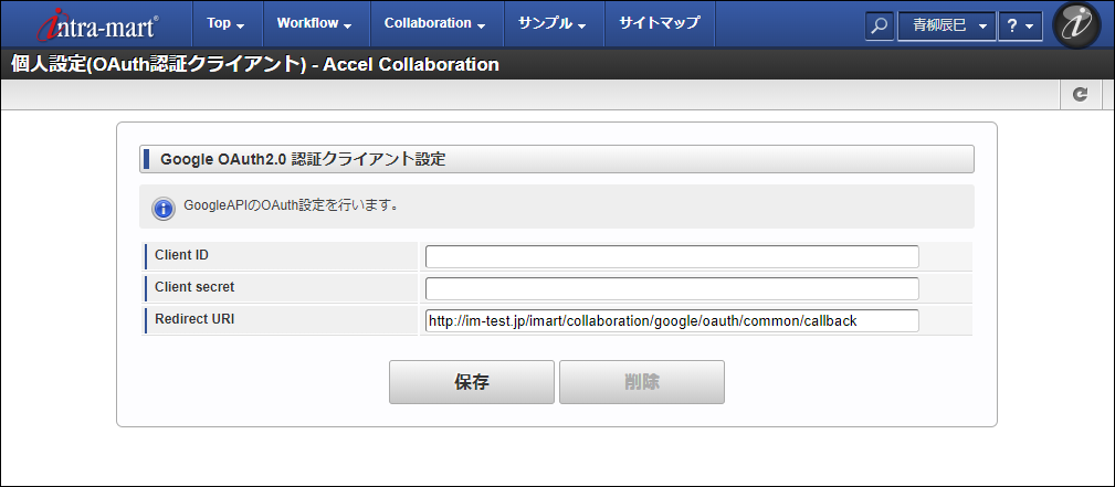 ../../../_images/apply_guide_2_1.png