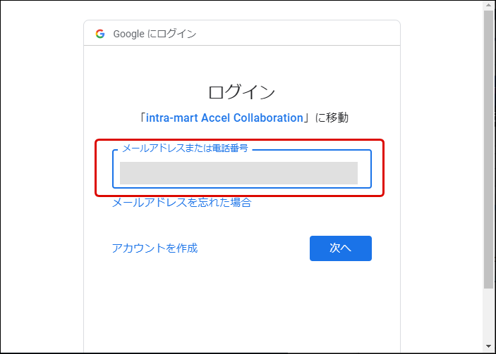 ../../../_images/apply_guide_2_2.png