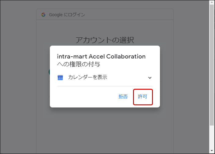 ../../../_images/apply_guide_2_3_1.png