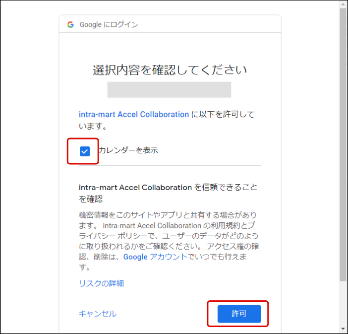 ../../../_images/apply_guide_2_3_2.png