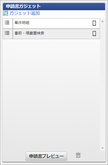 ../../../_images/cancel_012.png