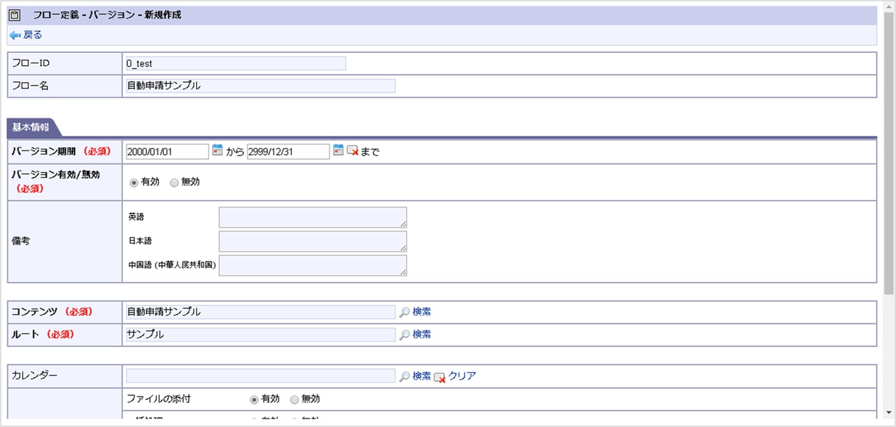 ../../../_images/content_02.png