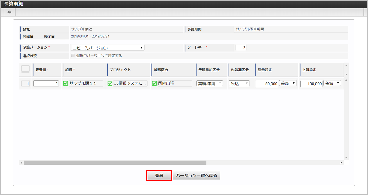 ../../../_images/detail_copy_04.png