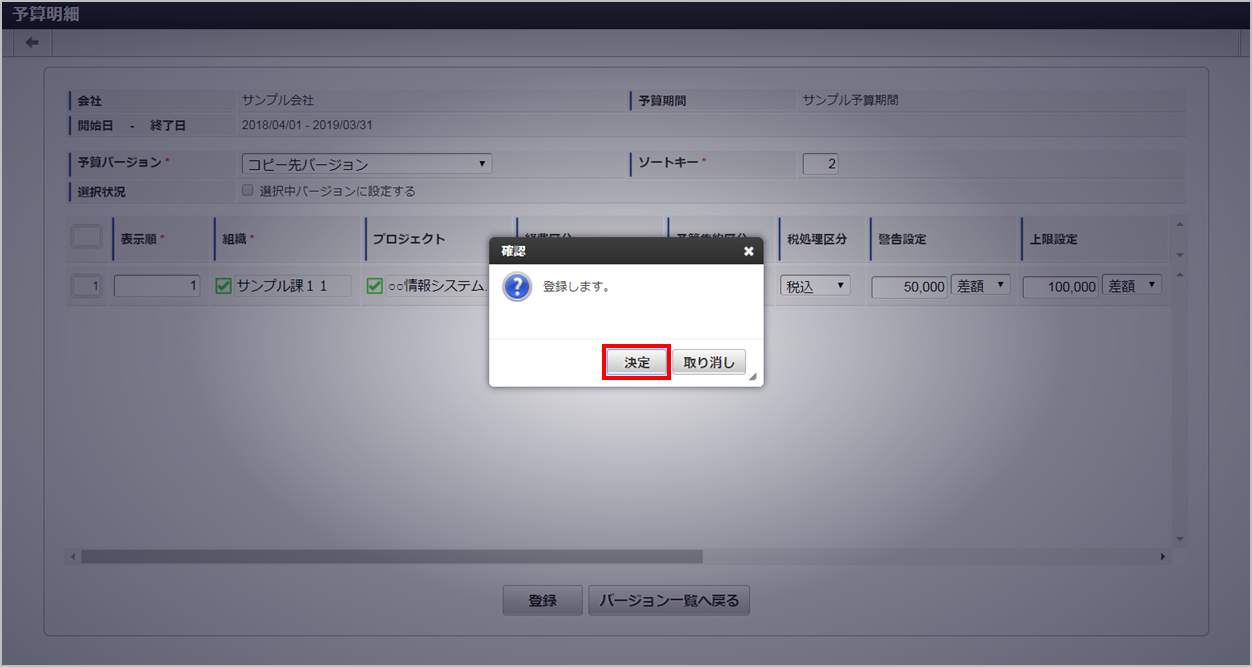 ../../../_images/detail_copy_05.png