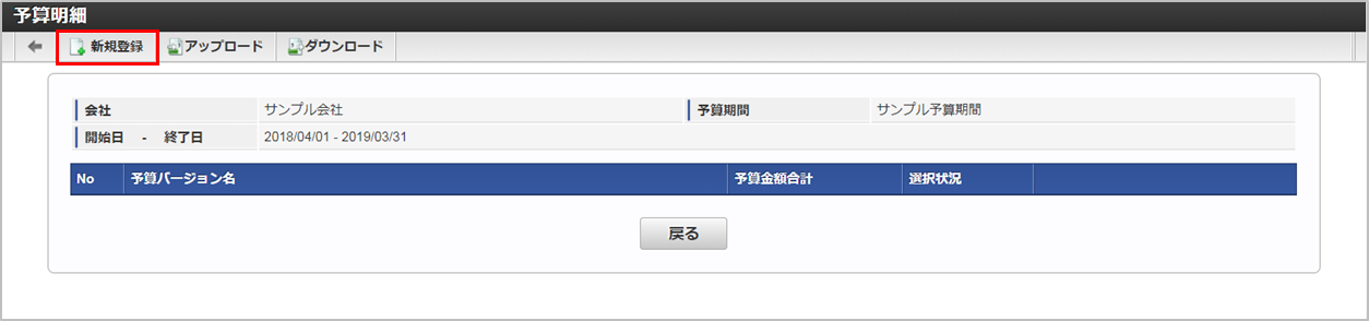../../../_images/detail_regist_03.png