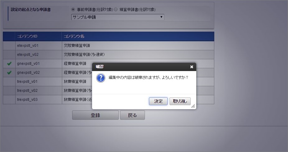 ../../../_images/link_setting_06.png
