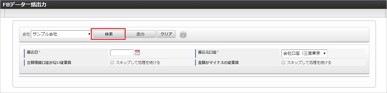 ../../../_images/lump_export_01.png