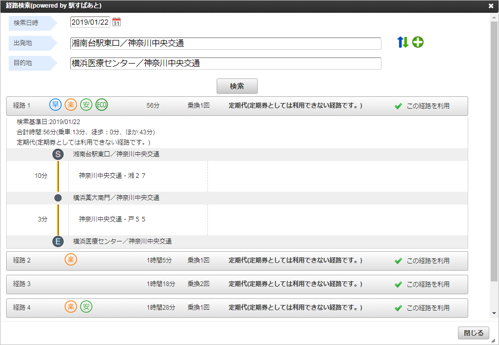 ../../../_images/route_others_03.png