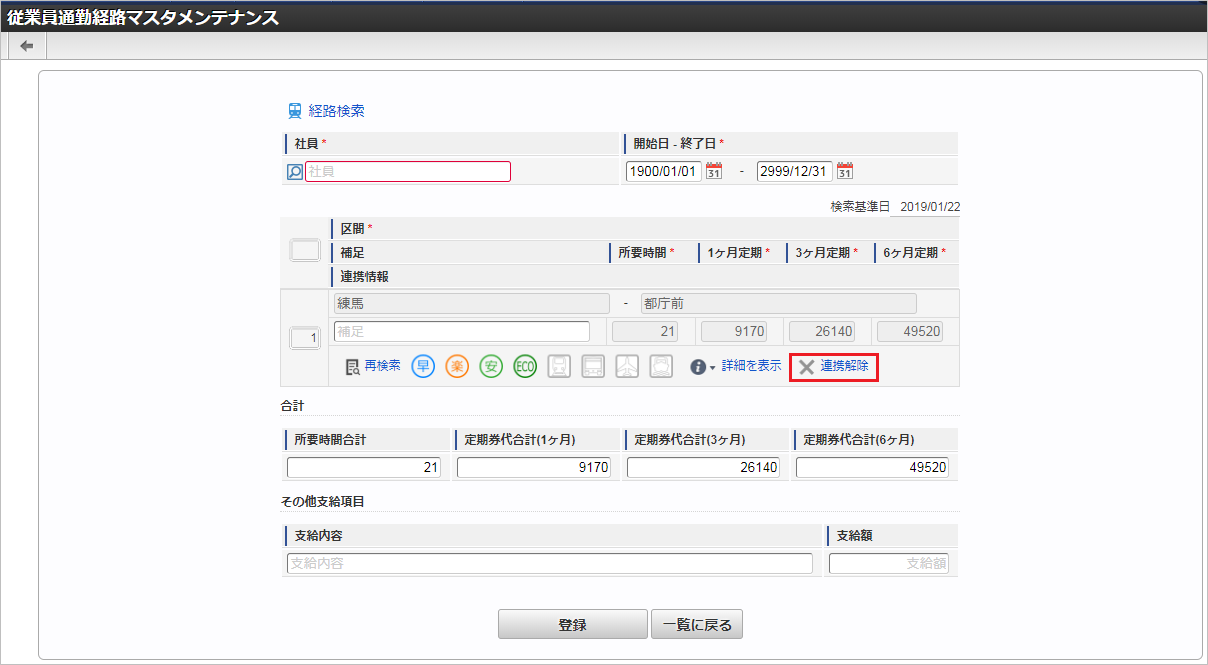 ../../../_images/route_release_01.png