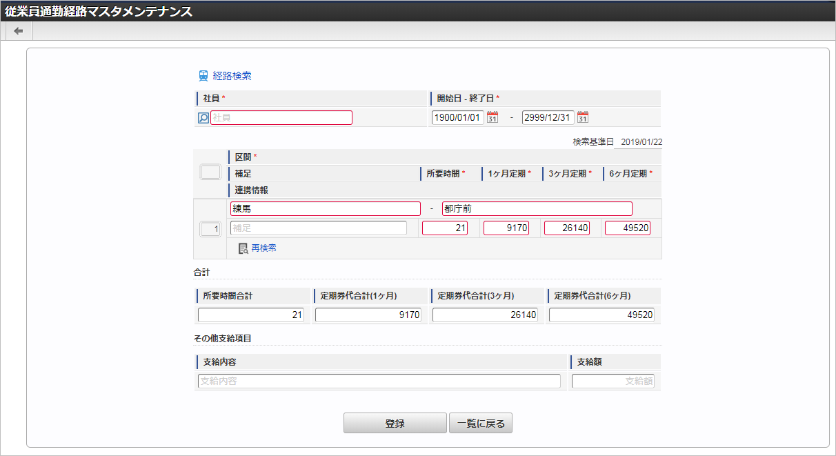 ../../../_images/route_release_02.png