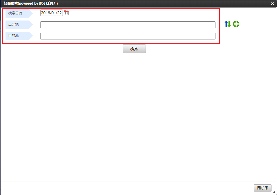 ../../../_images/route_search_02.png