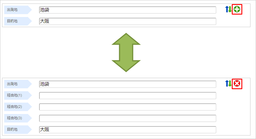 ../../../_images/route_search_04.png