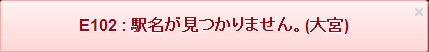 ../../../_images/route_trouble_01.png