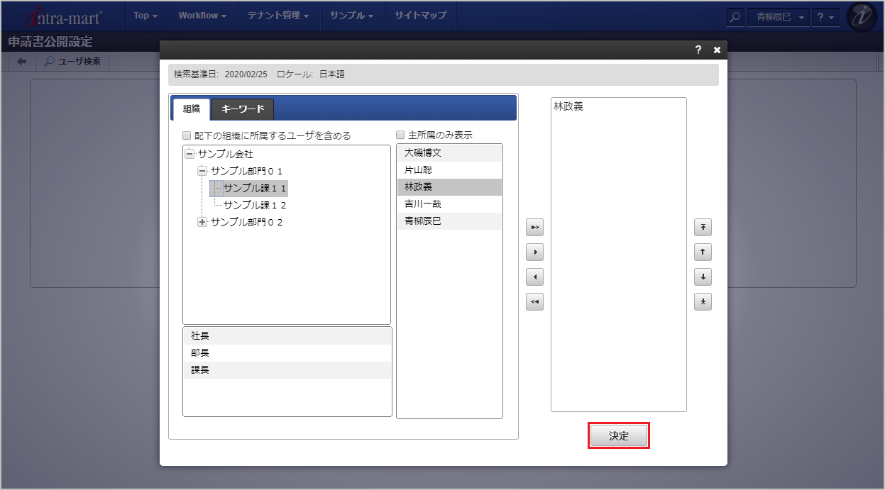 ../../../_images/status_change_10.png